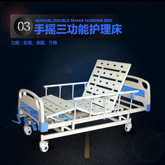 Special care bed, medical bed, paralyzed patient care bed, home multifunctional medical bed lifting three function bed