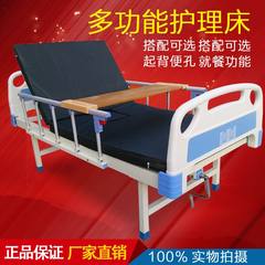 Hospital bed, medical bed, home multifunctional nursing bed, home single rocking bed, double table, medical bed bag