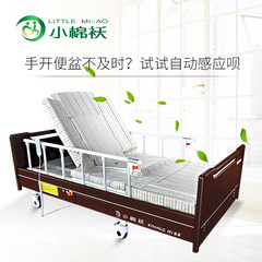 Small cotton padded jacket electric nursing bed multifunctional medical bed automatic belt hole whole medical bed bed