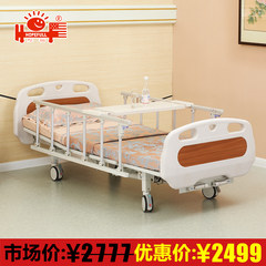 Home care beds, beds, manual elderly, home care, home care bed, medical bed, Fu HC336a