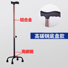The old man at the height adjustable crutch disabled quadripod crutches stick thickened bearing to help the elderly for bar white
