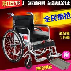 送打气筒新款轮椅折叠轻便老人铝合金轮椅车手动代步车推车稳固 透明