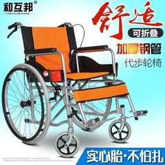Hot and thicker steel folding portable portable wheelchair wheelchair seat Claus walking wheelchair Aluminum Alloy ring gules