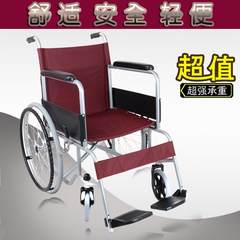 Hui Yang manual folding portable aluminum alloy portable wheelchair, walking cart, blue new style