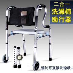 助行器 老人加厚铝合金残疾人四脚拐杖行走辅助器 助步器 深灰色