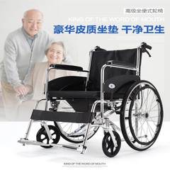 KaiYang / Kai Yi belt wheelchair, aluminum alloy portable folding elderly disabled foldable walking cart