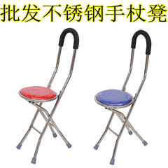 Shipping thick stainless steel stick legs back cane chair four angle to help the elderly walking stick folding stool chair gules
