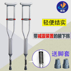 The old man crutch underarm crutches disabled only eight walking stick slip stick fracture height adjustable falls black