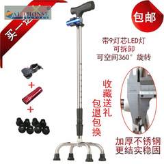 The old man Aluminum Alloy underarm crutch stick slip Stick Cane crutches the disabled elderly can be adjusted for y transparent