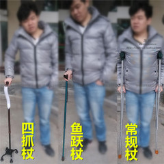KaiYang Aluminum Alloy stick man legs anti-skid crutch telescopic cane four disabled elderly Walker angle Orange flower