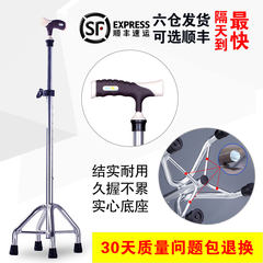 At the Aluminum Alloy quadropods old four height adjustable telescopic cane cane Walker high old man transparent