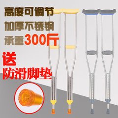 Underarm crutches medical stainless steel walkers disabled fracture height adjustable telescopic crutches anti-skid crutch Light grey