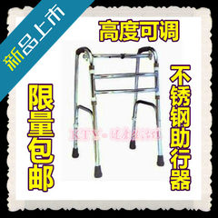 The old Walker Walker stainless steel quadropods disabled elderly Walker folding rehabilitation booster