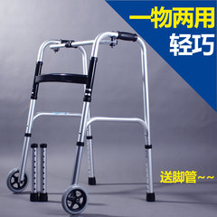 Walking aids, medical equipment, cerebral palsy, rehabilitation, handrails, stroke patients, crutches, disability black