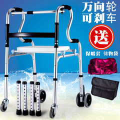 Yadeduo function Walker quadropods disabled elderly fracture medical rehabilitation equipment Walker Light grey