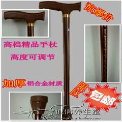 The old man selling a thickened people stick Aluminum Alloy stick stick stick telescopic stick old old man