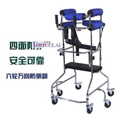 Crutch walker, wheelchair walking aids, pulley cerebral thrombosis, lower limb rehabilitation training equipment rack training device Sky blue