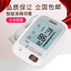 Imported OMRON J30 household large screen medical upper arm automatic electronic sphygmomanometer measuring instrument