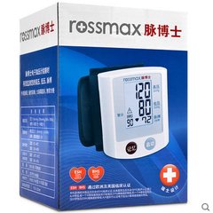 MediPro digital electronic sphygmomanometer S150 wrist blood pressure monitor memory household intelligent detection wholesale