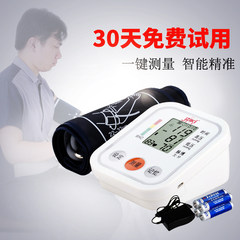 High precision health care home hand upper arm type automatic voice electronic sphygmomanometer meter hypertension measuring instrument