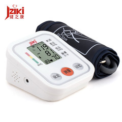 Accurate measurement of blood pressure meter arm type household automatic intelligent charging lithium old electronic blood pressure