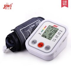 Medical voice electronic measuring home pressure fully automatic high precision upper arm sphygmomanometer meter meter charging