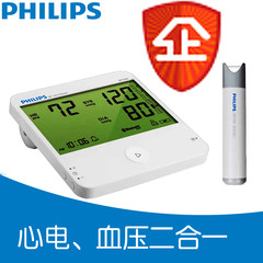 Blood pressure measuring arm type household PHILPS BP700X automatic precise electronic sphygmomanometer ECG machine