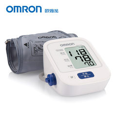 OMRON automatic HEM-7124 upper arm intelligent electronic sphygmomanometer measuring instrument