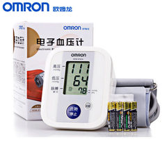 OMRON electronic sphygmomanometer HEM-8102A upper arm type full automatic blood pressure measuring instrument
