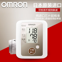 OMRON electronic upper arm sphygmomanometer J12 home automatic blood pressure measuring instrument imported