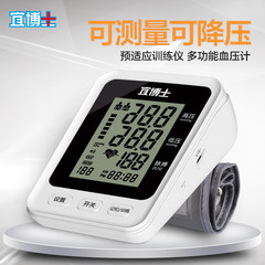 Dr. Yi preconditioning cardiovascular rehabilitation training for upper arm type multifunctional blood pressure measuring instrument at