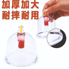 Cupping household pumping type electric cupping scraping instrument multifunctional beauty machine and slip tank tank