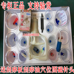 Guoyiyan GYY-I type 12 tank vacuum cupping jar feeding scraping plate plastic pulling cupping physiotherapeutic apparatus