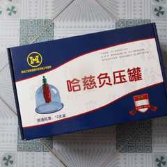 Hand press exhaust, beauty back, go cupping, suction new, we use health 4 tank fashion