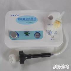For Yi Feng electric cupping scraping machine thickened 24 cans of commercial home multifunctional vacuum cupping and suction instrument