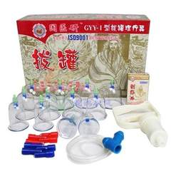 National medical vacuum cupping device, air suction type household air cupping, 12 cans device, scrapping oil scraping board