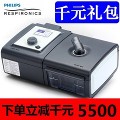 Imported PHILPS ventilator 557P/567P Chinese automatic household non-invasive sleep apnea machine
