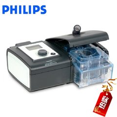 Philips/ PHILPS Wei Kang ventilator 557P single level automatic ventilator home snore stop device