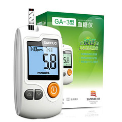 Sannuo GA-3 blood glucose meter household test instrument containing 50 strips of blood glucose detector, blood glucose meter medical measurement