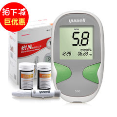 Diving 560 blood glucose meter, home automatic Wyatt type II blood glucose test strip 50 non adjustable code