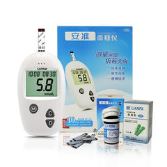 Sannuo safety glucose meter blood glucose meter contains 50 bottles of test paper needles