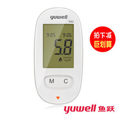 Diving blood glucose tester, home automatic 580 medical grade blood glucose meter, blood glucose test paper intelligent