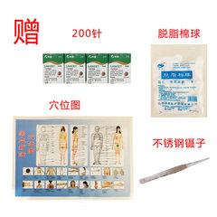 Copper needle painless blood sampling, blood letting puncture, blood letting blood, blood glucose, pricking blood, cupping, three needle pen