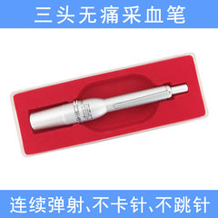 All metal painless three heads blood collection bloodletting puncture blood pen blood pressure apparatus blood glucose acupuncture collaterals bloodletting pen cupping with blood stasis