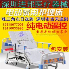 Electric turn over bed multifunctional nursing bed bed paralysis elderly medical bed belt hole nursing bed