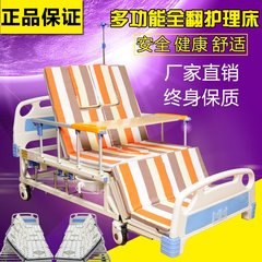 Paralysis patient household multifunctional nursing bed bed medical bed lifting bed bed bed old belt hole