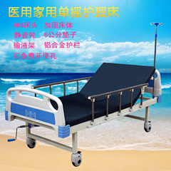 Household medical bed multifunctional nursing bed, old bed for medical treatment, hospital bed, single rocking bed and double rocking table