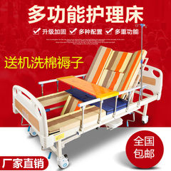 The nursing bed for paralytic elderly can be turned over and the legs can be enlarged