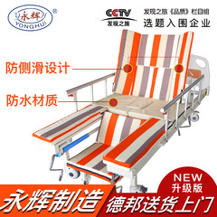 Yonghui C08 multifunctional nursing bed bed bed bed bed elderly paralytic belt hole
