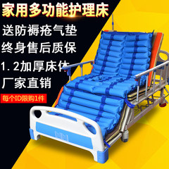 Nursing bed, household multifunctional sickbed, medical bed paralysis patient, medical bed, old turning over bed